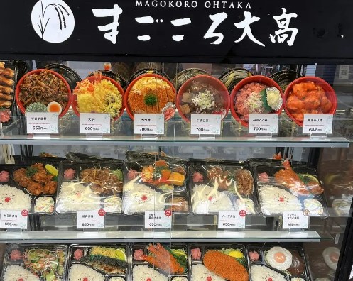 飲食店　まごころ弁当板橋北店（飲食店）まで634m