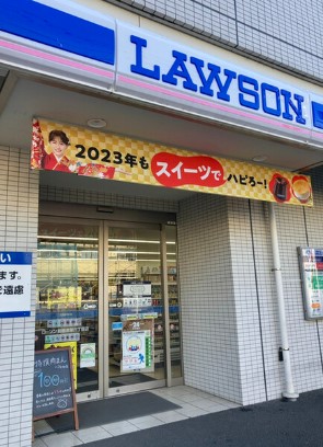コンビニ　ローソン 板橋赤塚六丁目店（コンビニ）まで501m