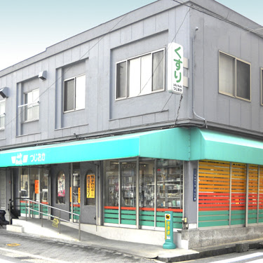 ドラックストア　辻岡薬局（ドラッグストア）まで251m
