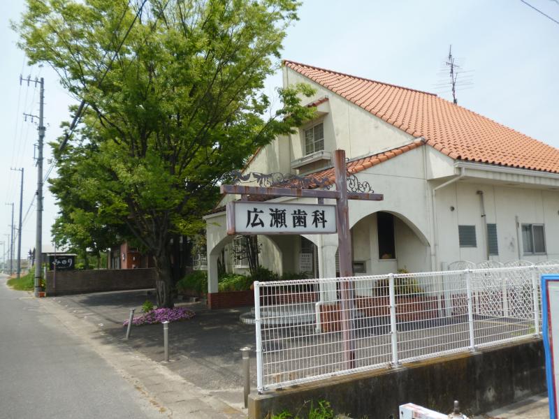 病院　広瀬歯科医院（病院）まで776m