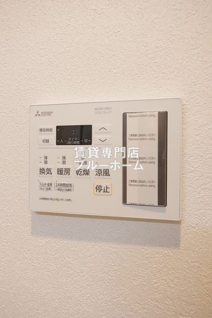 その他設備　浴室乾燥機付き！