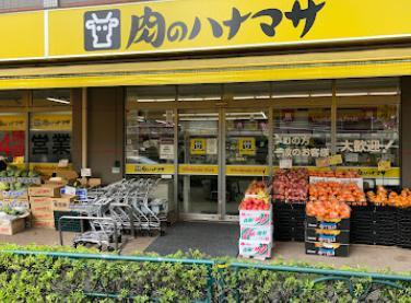 スーパー　TCS（KCS）アリタ店（スーパー）まで550m