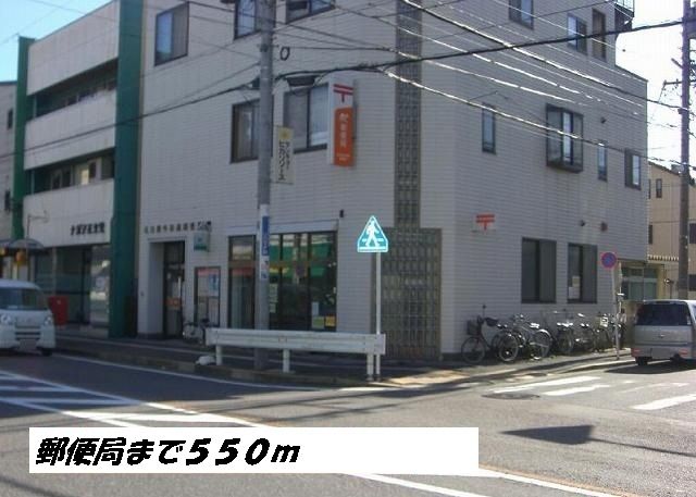 郵便局　名古屋牛田郵便局（郵便局）まで550m