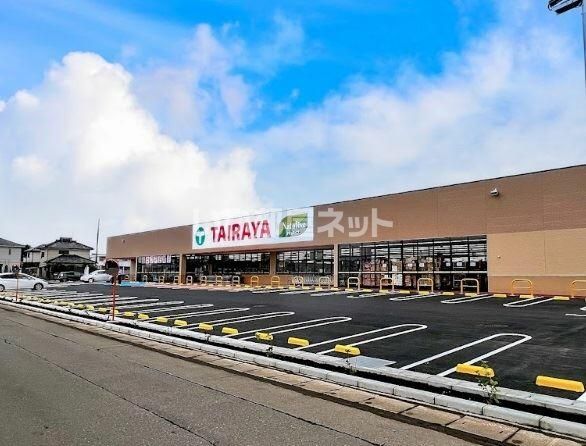 スーパー　TAIRAYA(たいらや) 野木店（スーパー）まで2228m