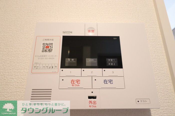 ロビー