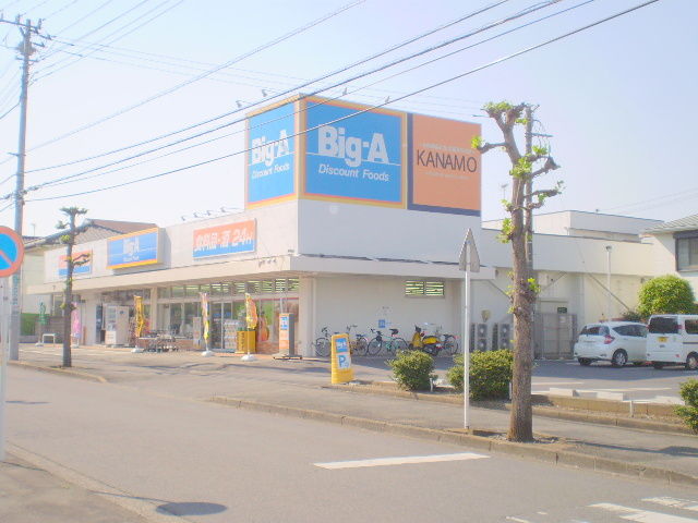ショッピングセンター　ビッグ・エー鶴ヶ島脚折町店（ショッピングセンター）まで775m