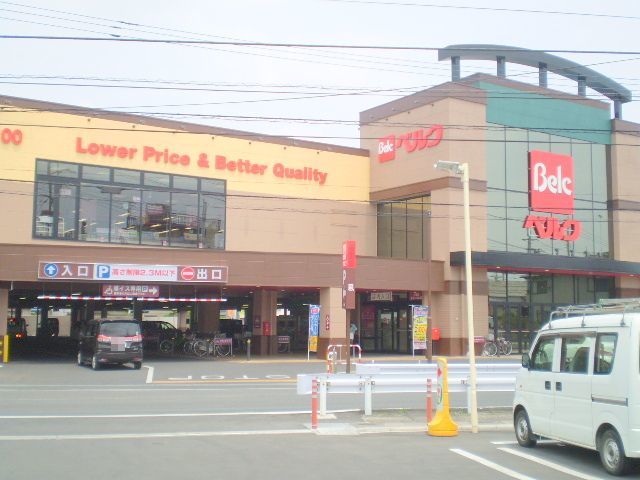 スーパー　ベルク坂戸八幡店（スーパー）まで1166m