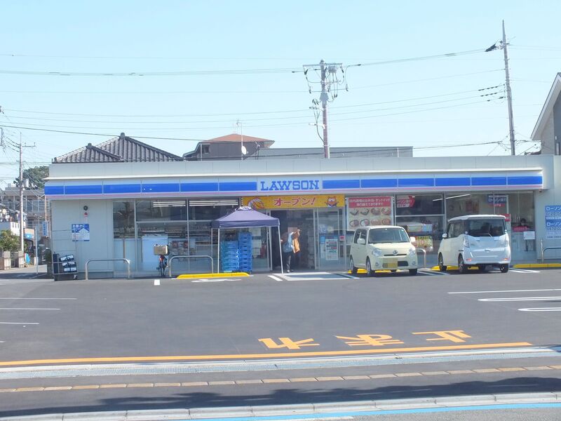 コンビニ　ローソン坂戸南町店（コンビニ）まで736m