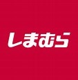 ショッピングセンター　ファッションセンターしまむら八田店（ショッピングセンター）まで2792m