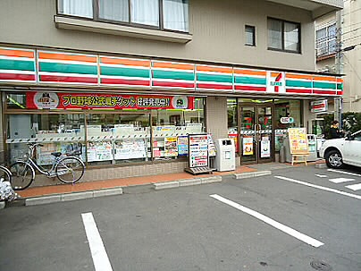 コンビニ　セブンイレブン世田谷北烏山店（コンビニ）まで380m