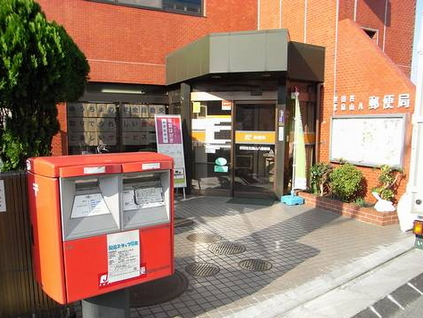 郵便局　世田谷北烏山八郵便局（郵便局）まで100m