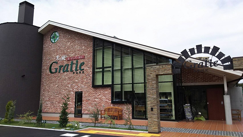 その他　【グラティエパーク　中井店】（その他）まで659m