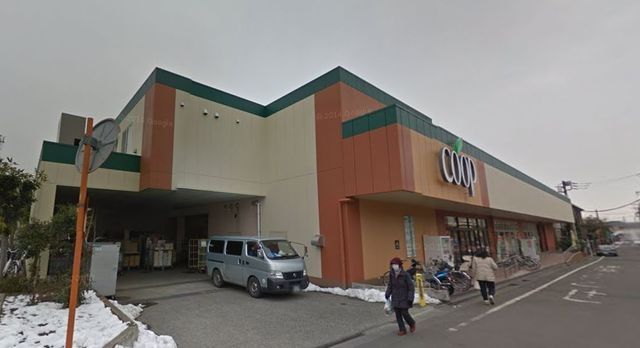 スーパー　ユーコープ湘南台店（スーパー）まで571m