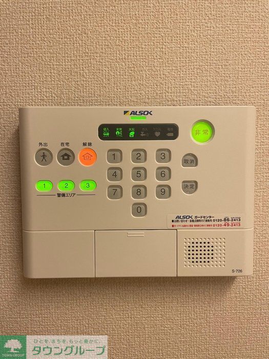 セキュリティ