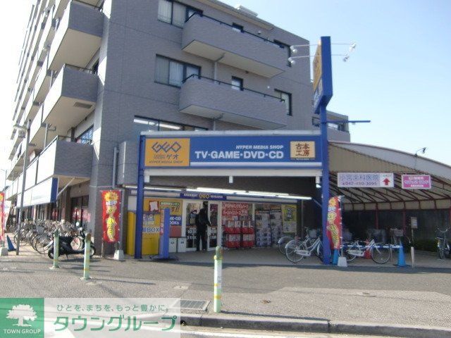 その他　ＧＥＯ（その他）まで380m
