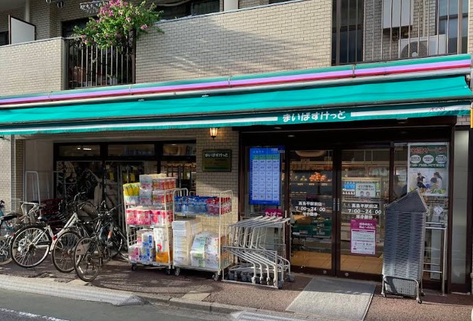 スーパー　まいばすけっと高島平駅前店（スーパー）まで422m