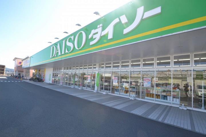 その他　ダイソー（その他）まで800m