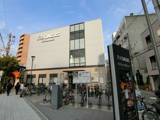 スーパー　阪急オアシス福島ふくまる通り57店（スーパー）まで215m