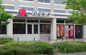 飲食店　バーミヤンしらひげ橋店（飲食店）まで113m