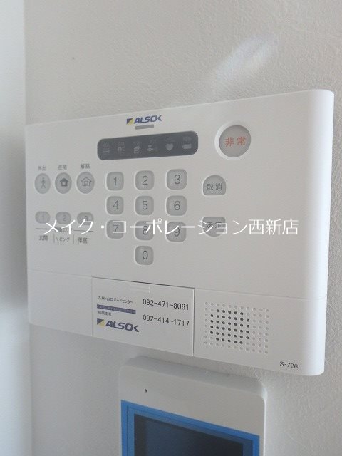 セキュリティ