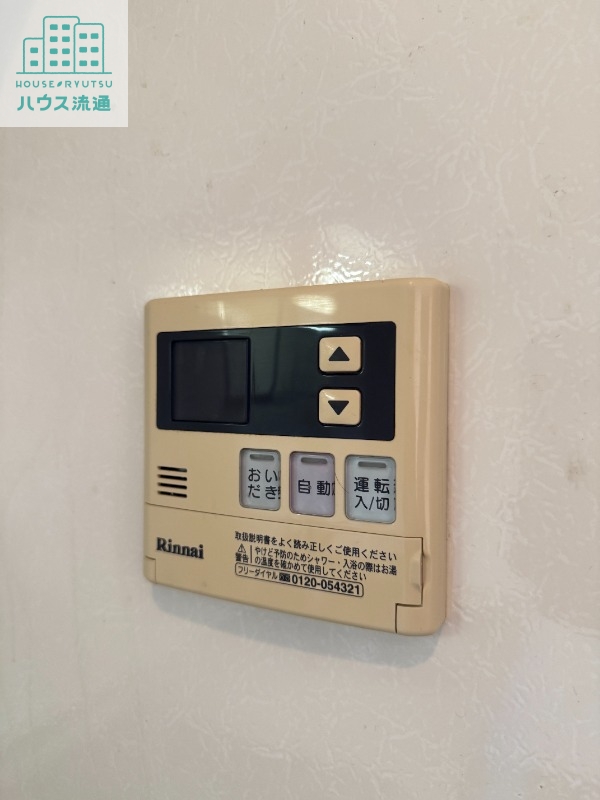 その他設備　浦上警察署