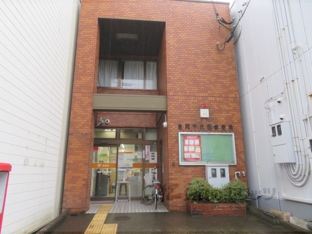 郵便局　豊岡千代田郵便局（郵便局）まで1400m