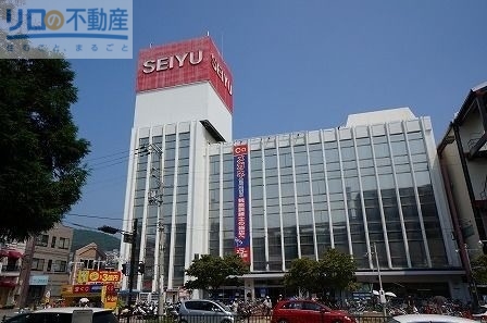スーパー　西友川西店（スーパー）まで525m