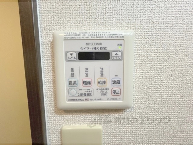 その他設備　浴室乾燥機