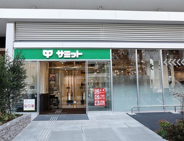 スーパー　サミットストア湯島天神南店（スーパー）まで280m