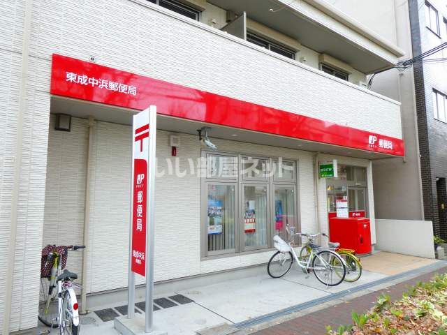 郵便局　東成郵便局（郵便局）まで905m