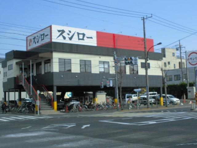 その他　スシロー葛飾店（その他）まで450m