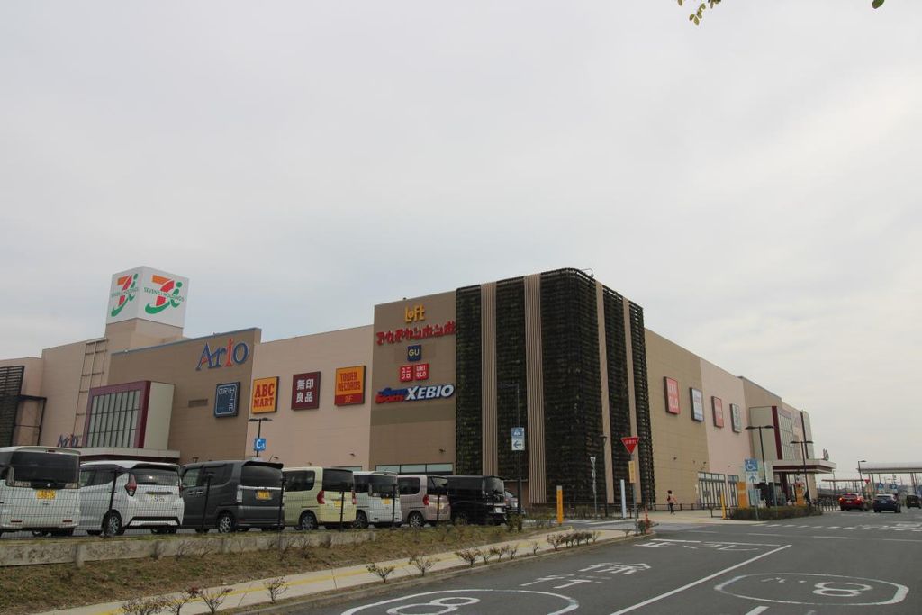 ショッピングセンター　無印良品アリオ鷲宮店（ショッピングセンター）まで2550m