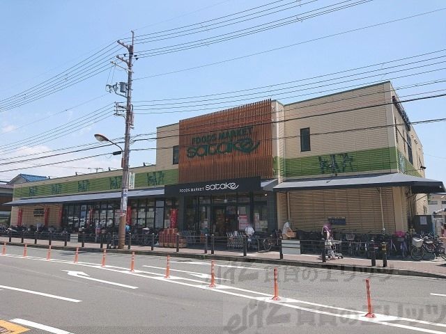 その他　satake　千里丘駅前店（その他）まで800m