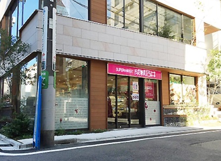 スーパー　成城石井 下北沢西口店（スーパー）まで52m