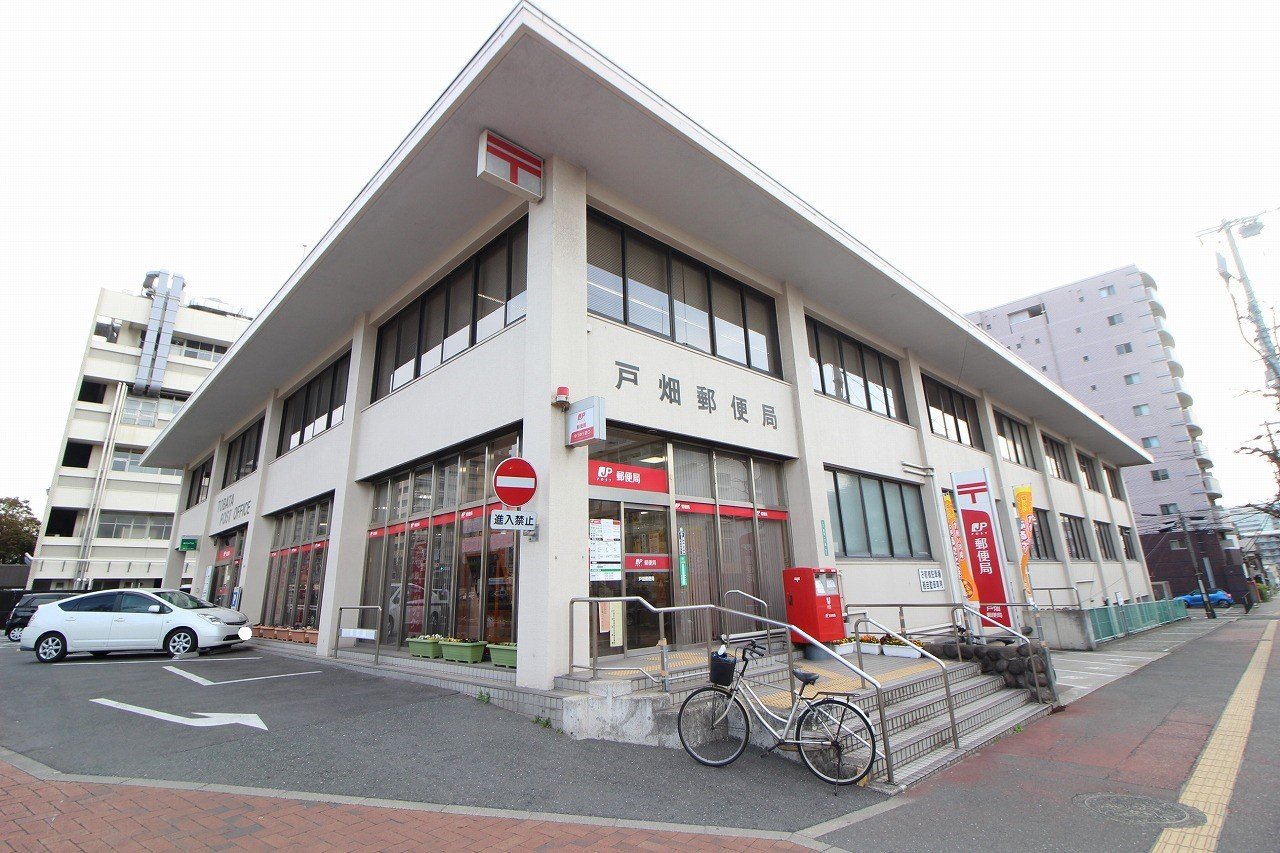 郵便局　戸畑郵便局（郵便局）まで314m