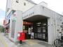 郵便局　春日部仲町郵便局（郵便局）まで47m
