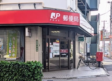 郵便局　足立綾瀬郵便局（郵便局）まで606m