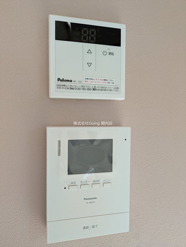 セキュリティ　参考写真