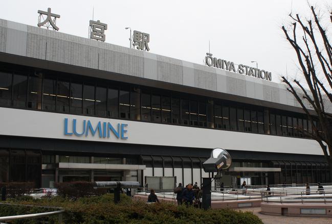 その他　大宮駅（その他）まで304m