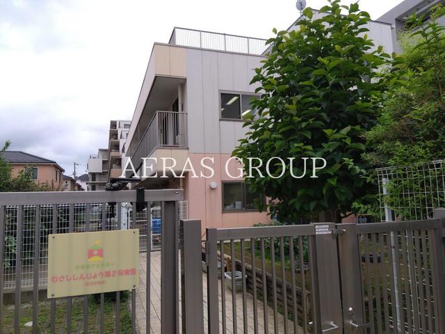 幼稚園・保育園　むさししんじょう第2保育園（幼稚園・保育園）まで299m