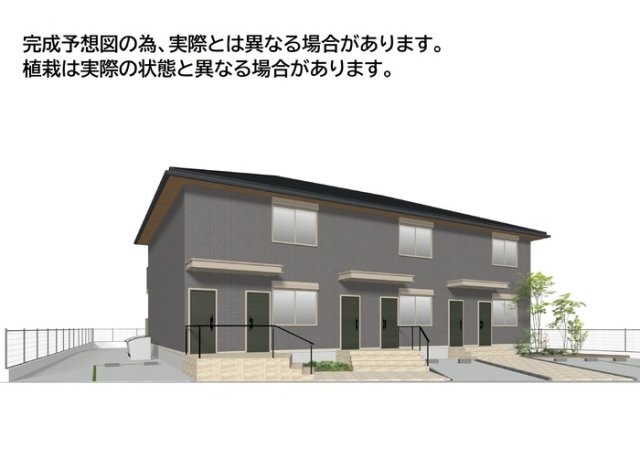 建物外観　完成パース