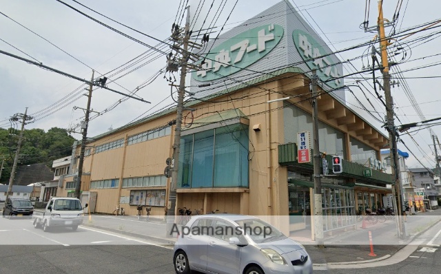 スーパー　（株）中央フード／山手店（スーパー）まで1303m