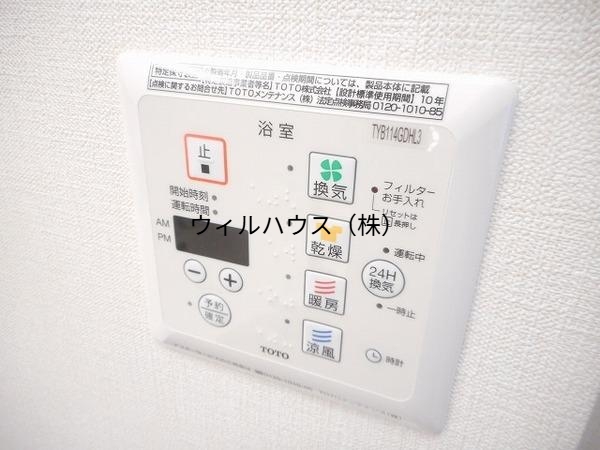 その他設備　浴室乾燥機！