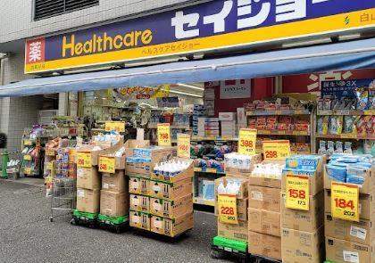 ドラックストア　くすりセイジョー白山店（ドラッグストア）まで419m