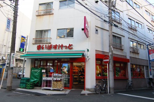 スーパー　まいばすけっと日吉駅北店（スーパー）まで348m