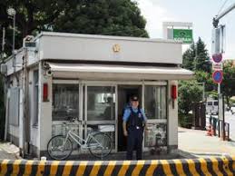 警察署・交番　牛込警察署 八幡前交番（警察署・交番）まで853m
