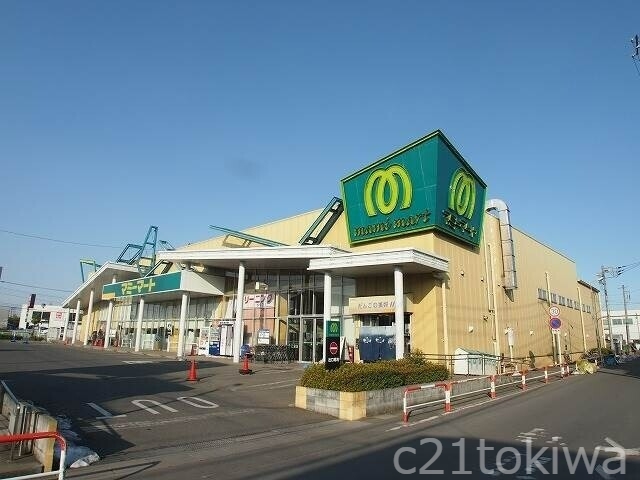 スーパー　マミーマート上宗岡店（スーパー）まで848m
