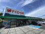 スーパー　FCO・OP折尾店（スーパー）まで593m