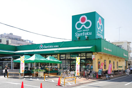 スーパー　Santoku(サントク) 綾瀬店（スーパー）まで501m