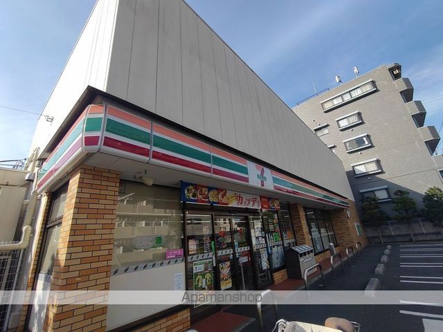 コンビニ　セブンイレブン（コンビニ）まで270m